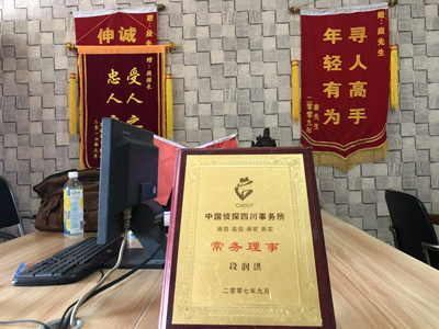 「邢台市私家调查」告诉你协议离婚的条件