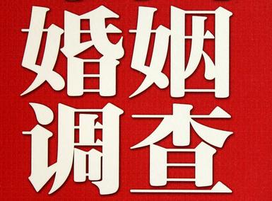 邢台市私家调查介绍遭遇家庭冷暴力的处理方法