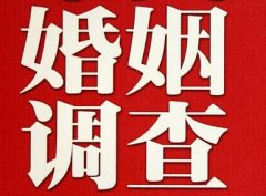 「邢台市调查取证」诉讼离婚需提供证据有哪些